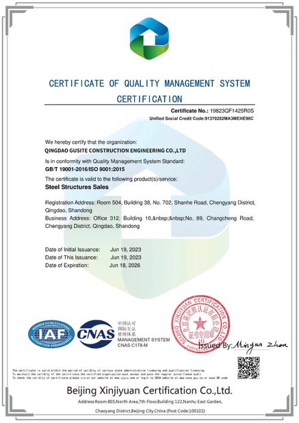 الصين QINGDAO GUSITE CONSTRUCTION ENGINEERING CO.,LTD الشهادات