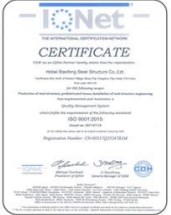 40 * 100 هيكل فولاذي شبكي بناء مستودع مزايا منخفضة التكلفة 3